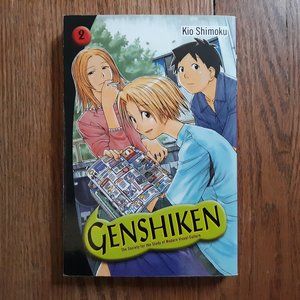 Genshiken Manga Volume 2